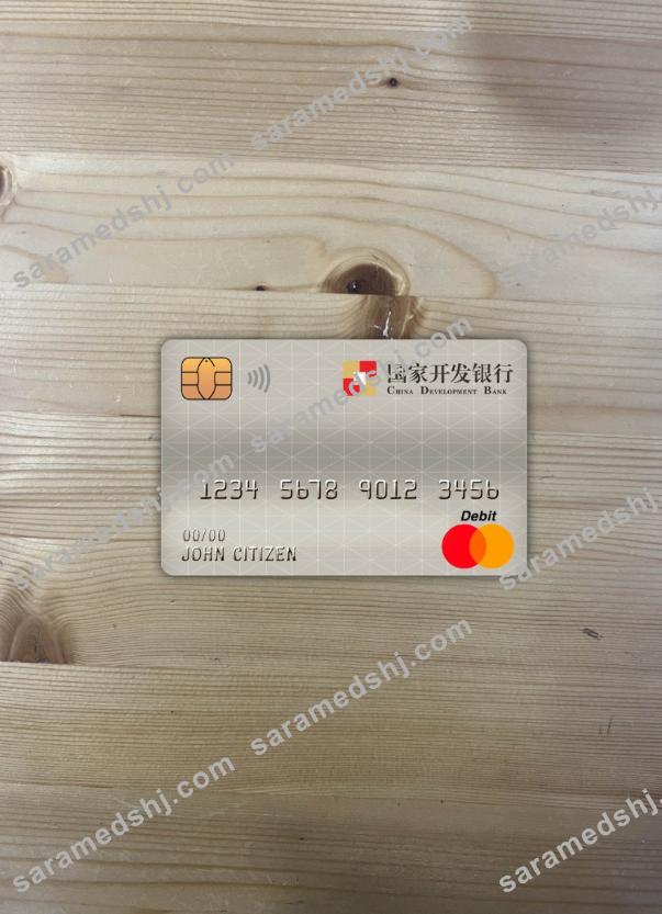 China Development bank master debit card photolook front